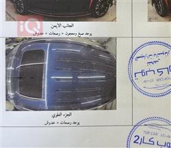 نيسان ارمادا